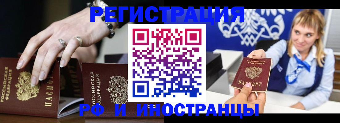 пропишу в квартире в Воронежской области