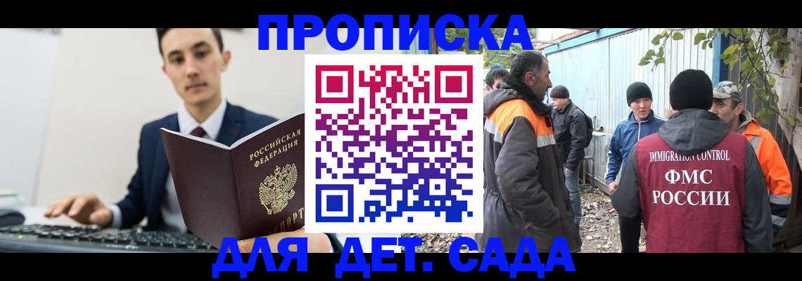 пропишу в квартире в Воронежской области