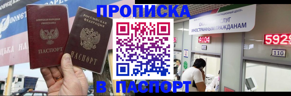 найти адрес прописки в Воронежской области